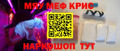 альфа пвп VHQ Сланцы
