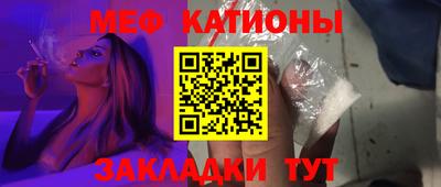 крисы Славянск-на-Кубани