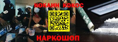 jwh Новодвинск