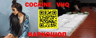 jwh Новодвинск