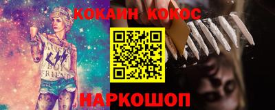 бутик Новокубанск