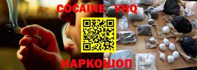 jwh Новодвинск
