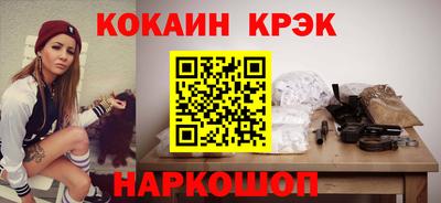 бутик Новокубанск