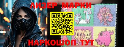 бутик Новокубанск