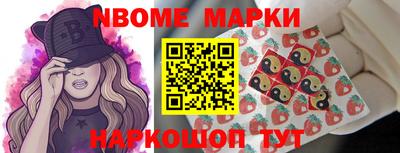 бутик Новокубанск
