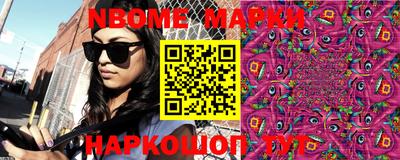 бутик Новокубанск