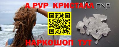 бутик Новокубанск