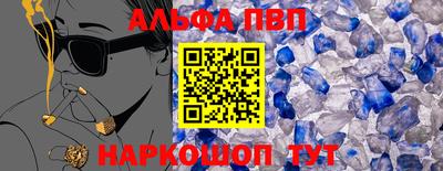 бутик Новокубанск