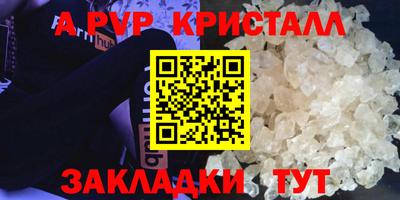 jwh Новодвинск