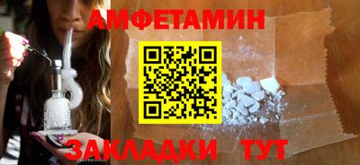 бутик Новокубанск