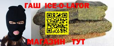 бутик Новокубанск