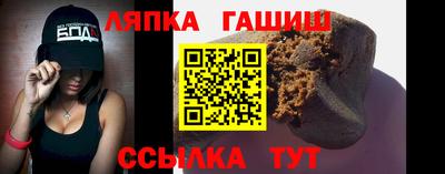 бутик Новокубанск