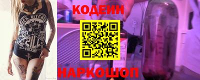 бутик Новокубанск
