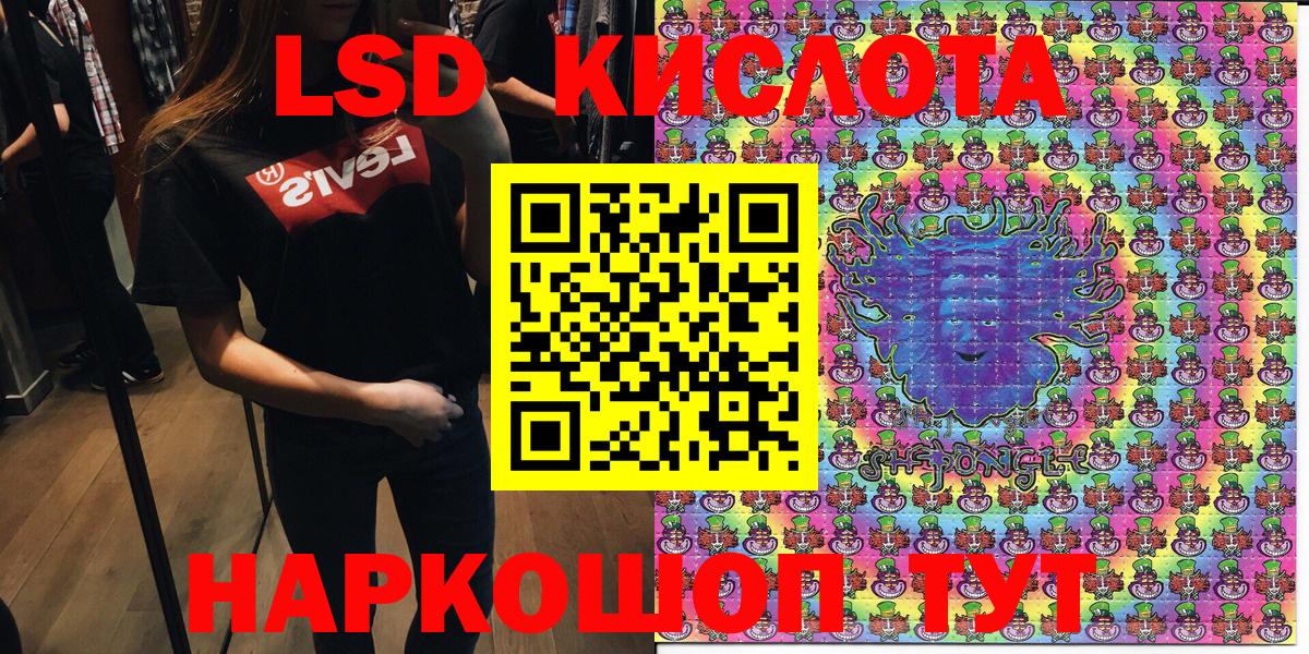 Марки NBOMe 1,8мг Новошахтинск
