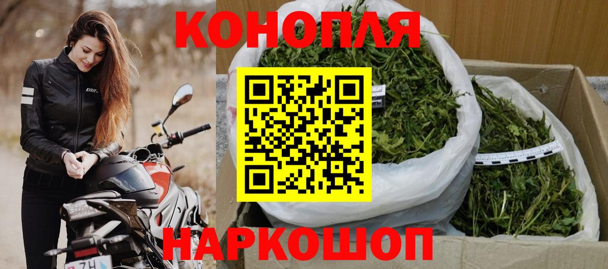 Канабис VHQ  Бошки Шишки гибрид  Шишки марихуана индика  Вход с VPN  Новошахтинск 